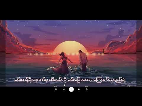 ကမ်းမမြင် g fatt