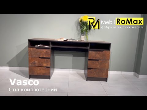 Рабочий стол для школьника "Vasco" 150х75х50 2-тумбовый с ящиками, офисный компьютерный стол - фото 1 - id-p1928423393