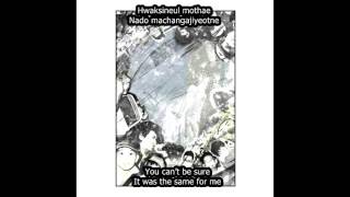 Loco - You Too (feat. Cha Cha Malone) Lyrics [Rom/Eng]