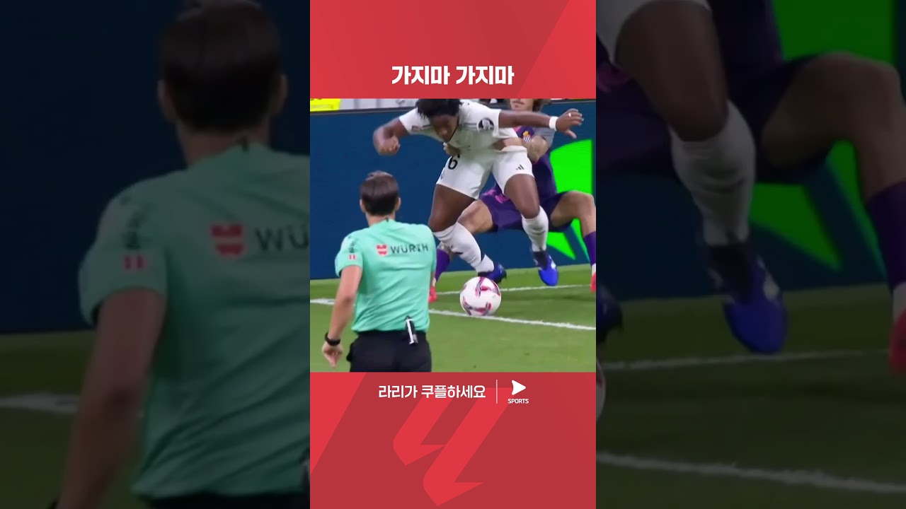 엔드릭을 막기 위한 나쁜 손 | 라리가 | 레알 마드리드 vs 에스파뇰