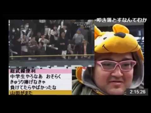 （1/2）【野田草履】WBCキューバ戦で山田のホームランをキャッチした少年を守りに行く
