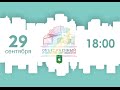 А ты придёшь на посвящение? 
