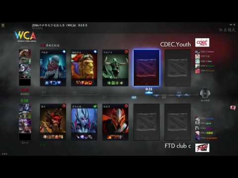 WCA2016 Pro S2 DOTA2 Group Stage  FTD.C vs CDEC.Y（1）
