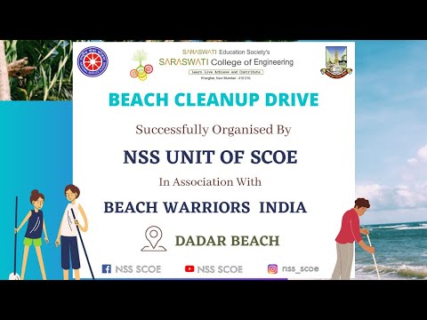 𝐁𝐄𝐀𝐂𝐇 𝐂𝐋𝐄𝐀𝐍𝐔𝐏 𝐃𝐑𝐈𝐕𝐄 | 𝐍𝐒𝐒 𝐔𝐍𝐈𝐓 𝐎𝐅 𝐒𝐂𝐎𝐄 | 𝐃𝐀𝐃𝐀𝐑 𝐁𝐄𝐀𝐂𝐇