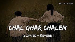 Chal Ghar Chalen - Lofi (Slowed + Reverb) | Arijit Singh | Mithoon | Malang | RN Lofi Alone