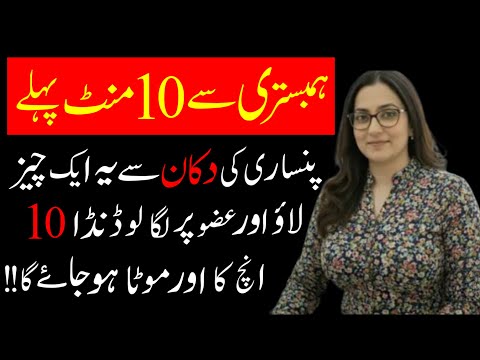 Qudrati Nuskhe|Hikmat Aur Deen Ki Roshni|Rumi Quotes|Alfaz ka kamal