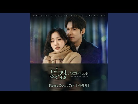 Video thumbnail for Please Don’t Cry (Instrumental)