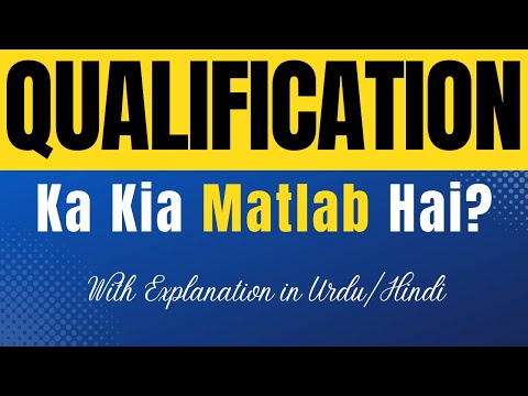 Qualification Meaning in Urdu With Explanation | Qualification Ka Kia Matlab Hota Hai | Urdu/Hindi
