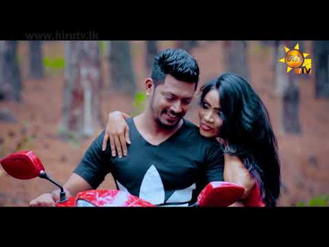 Hethu Karana - Ruwan Lakmal [www.hirutv.lk]