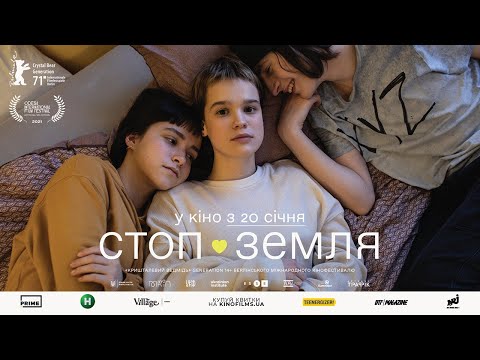 Яна Ісаєнко - відео обкладинка
