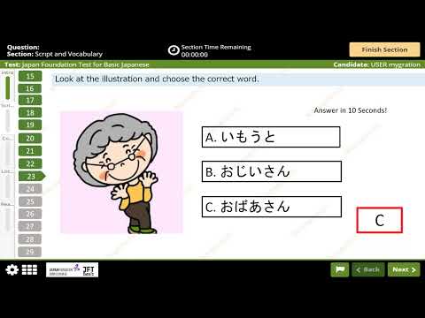 JFT Basic A2 sample test|Marugoto|Irodori: Script and vocabulary:46