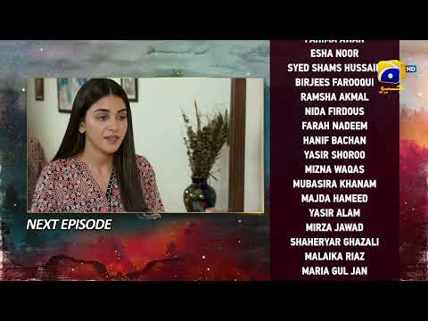 Siyani Episode 126 Teaser - 16th December 2022 - HAR PAL GEO