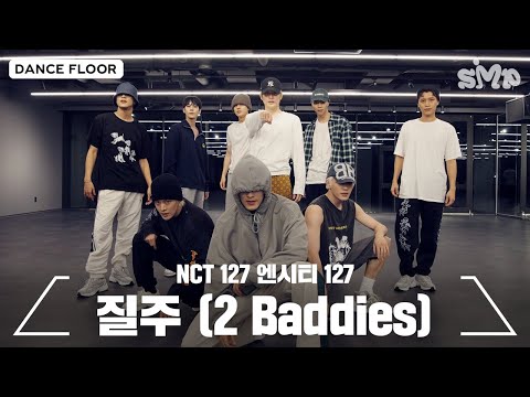 NCT 127 엔시티 127 '질주 (2 Baddies)' Dance Practice