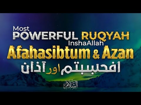 Afahasibtum - Azan | For All Illnesses, Blockages, Evil Eye, Jinns, Magic & Financial Problems