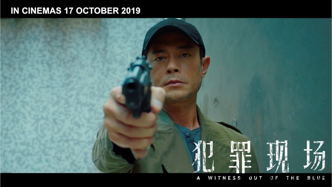 犯罪现场 A Witness Out Of The Blue - Malaysia Official Trailer | In Cinemas 17 October