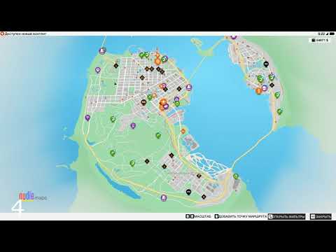 watch dogs 2 (шорох) ГАЙД
