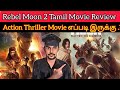Rebel Moon 2 2024 New Tamil Dubbed Movie CriticsMohan| Netflix | RebelMoon 2 Review Hollywood Movie