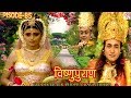 Vishnu Puran विष्णुपुराण Episode 85 BR Chopra Superhit Devotional Hindi TV Ser