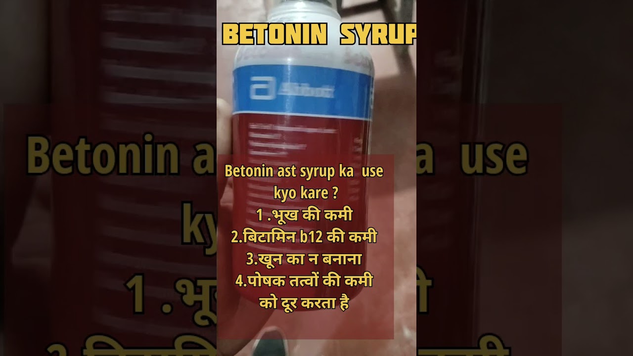Watch video Betonin ast syrup ka use in hindi 🔥use /side effects/doses #bitoninsyrup #medicinevlogs Now Betonin ast syrup ka use in hindi 🔥use /side effects/doses #bitoninsyrup #medicinevlogs