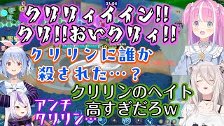 【姫森ルーナ】がドラゴンボールのチームゲーで対戦中、何故かクリリンに対してとんでもない声量で詰めていくのに【兎田ぺこら/獅白ぼたん/ラプラス・ダークネス】が爆笑ｗ【ホロライブ/切り抜き】