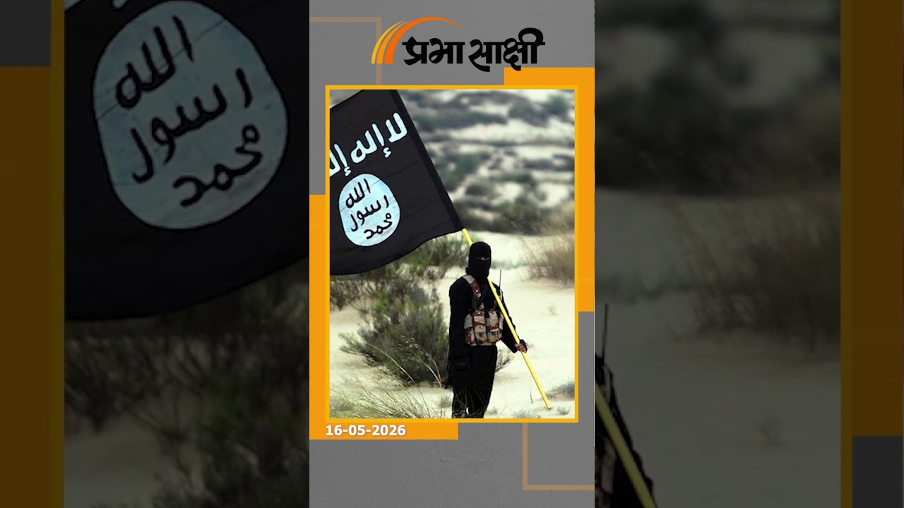 बिल से जैसे ही बाहर आया Terrorist Abu Bilal al Minuki, Nigeria में अमेरिकी सैनिकों ने उसे उड़ा डाला बिल से जैसे ही बाहर आया Terrorist Abu Bilal al Minuki, Nigeria में अमेरिकी सैनिकों ने उसे उड़ा डाला