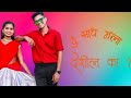 Tu Sath Mala Deshil Ka Sang Na तु साथ मला देशील का सांग ना
