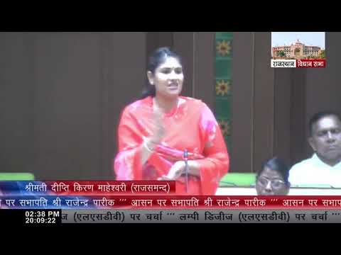 Rajsamand Ki Awaaz: Discussion on Lumpy Skin Disease (LSD)