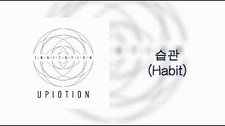 UP10TION (업텐션) - Habit (습관 / 習慣) 中字