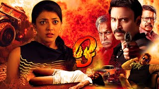 Kajal Agarwal Movie   O  Tamil Dubbed Movie  Suman