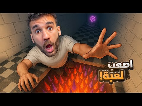 هاي اللعبة كثير صعبة و مستفزة 😤 Fever Meme