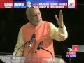 Narendra Modi Madison Square Garden Speech.