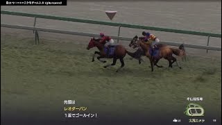 【ウイポ９】#2 1991年3月～4月まで