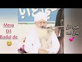 Mera Dil Badal De By Peer Zulfiqaar Ahmed Naqshbandi Beautiful Voice JunaidJamshaid MeraDilBadalDe
