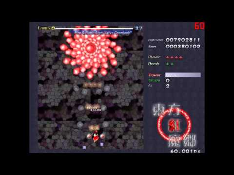 Touhou 6 Embodiment of Scarlet Devil Full Gameplay