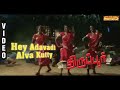 Hey Adavadi Alva Kutty Song