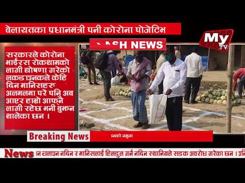 FLASH NEWS - 2076-12-14