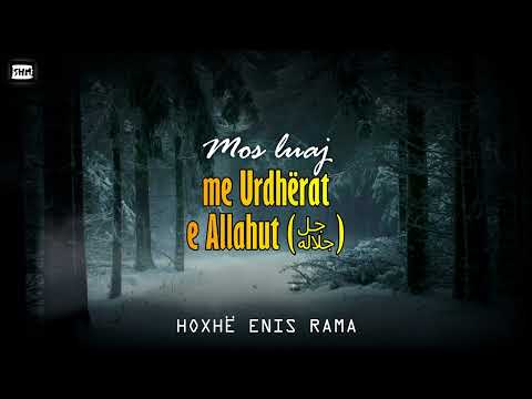Mos luaj me urdhërat e Allahut ﷻ  - Hoxhë Enis Rama