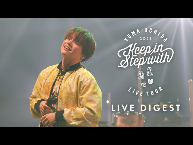 <内田雄馬> Blu-ray&DVD「Keep in Step with」 発売! 過去ライブの“名(迷!?)MC”を大募集! 6 YouTubeサムネイル