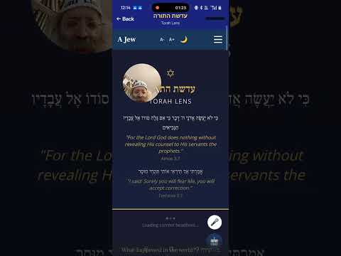 aJew aNaNaCh