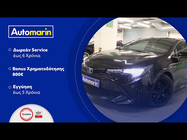 Automarin - Toyota Corolla 1.8 (2020)-preview