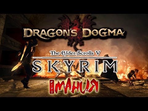 Dragon's Dogma Online Playstation 4