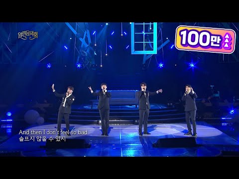 포레스텔라 - My Favorite Things [열린 음악회 , Open Concert].20190811