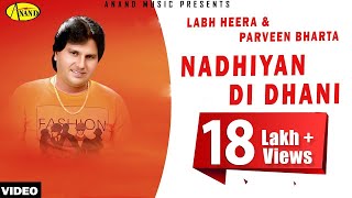 Nadhiyan Di Dhani thumbnail