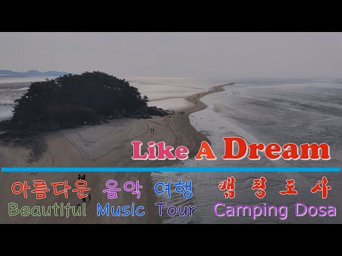 Beautiful Music TourㅣGio AriaㅣLike A DreamㅣPop SongㅣCamping