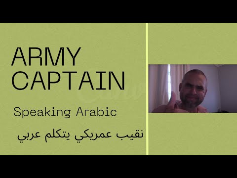 Army Captain speaking Arabic after 4 hours of training