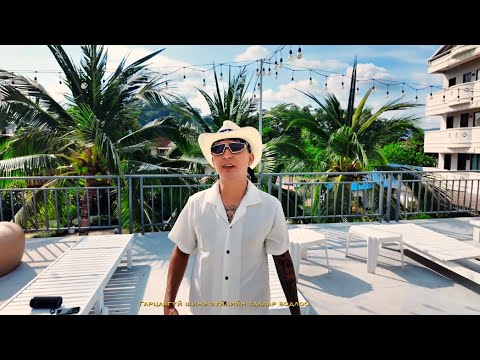 Khiaad -  Bangkok Mix