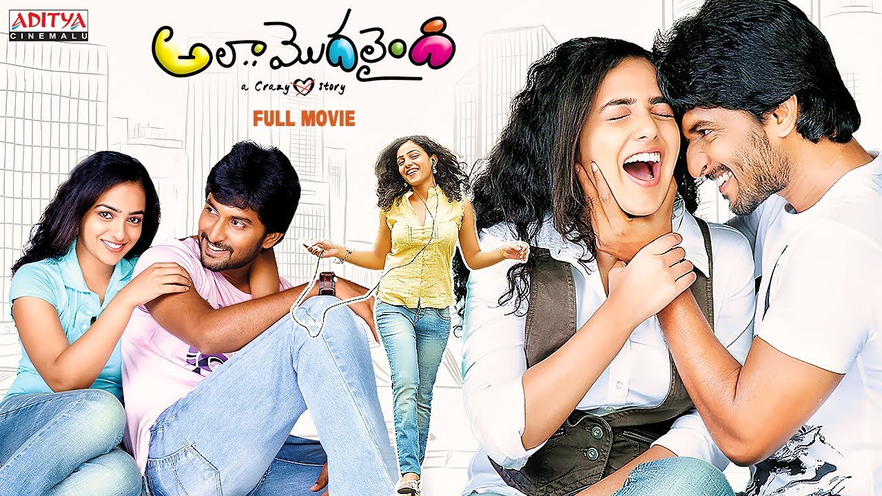 Ala Modalaindi full movie