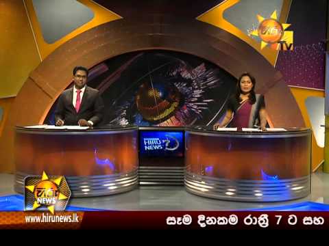 Hiru News 7.00 PM August 20, 2014