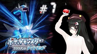 『ポケモンブリリアントダイヤモンド』やっとコンテスト挑戦！#7【阿宓遊んでみた】