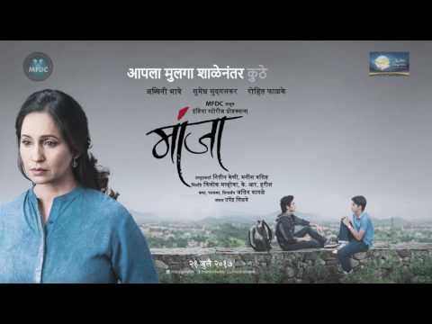 Manjha on Moviebuff